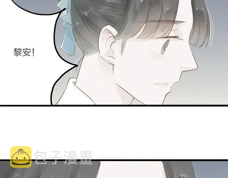 第36话 魂气 第47页