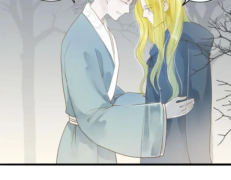 第36话 魂气 第54页
