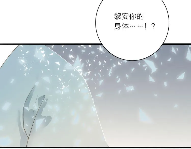 第36话 魂气 第56页
