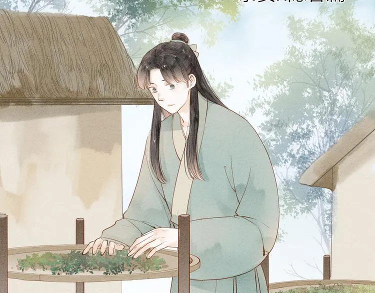 第37话 引火上身 第4页