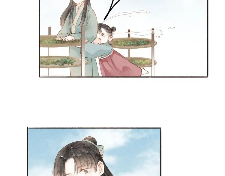 第37话 引火上身 第6页