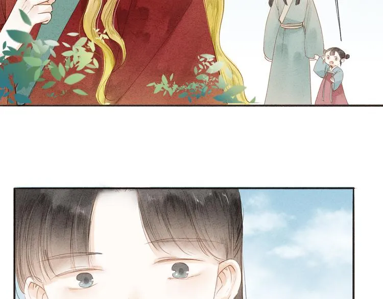 第37话 引火上身 第12页