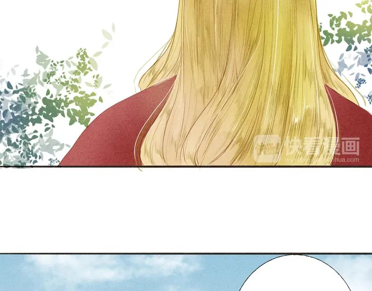 第37话 引火上身 第14页