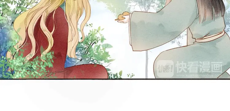 第37话 引火上身 第26页