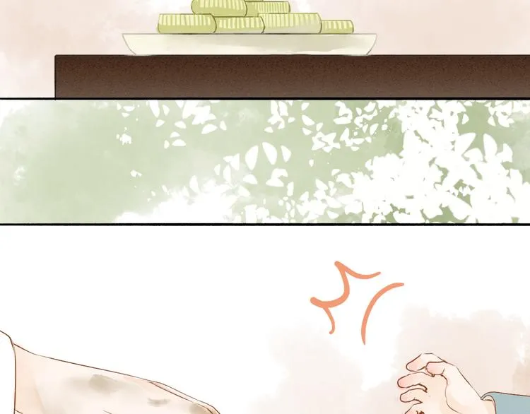 第37话 引火上身 第36页