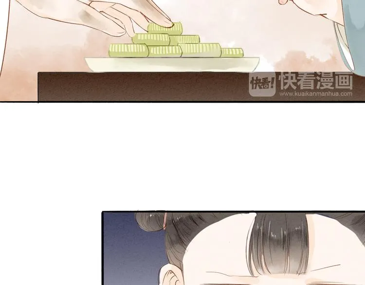 第37话 引火上身 第37页