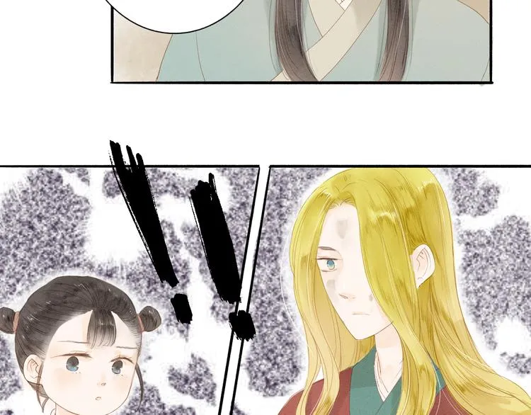第37话 引火上身 第44页