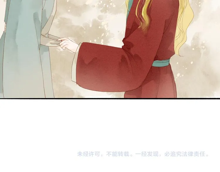 第37话 引火上身 第51页