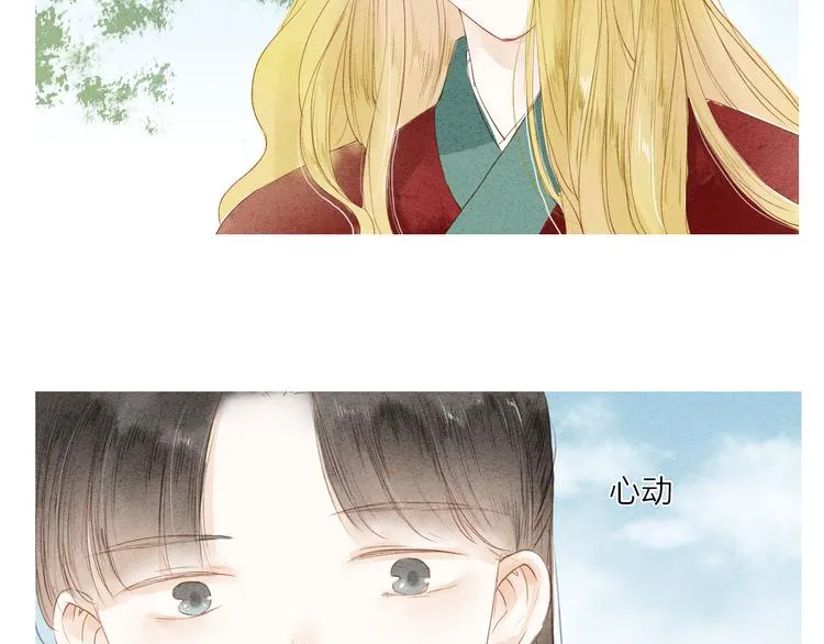 第37话 引火上身 第53页