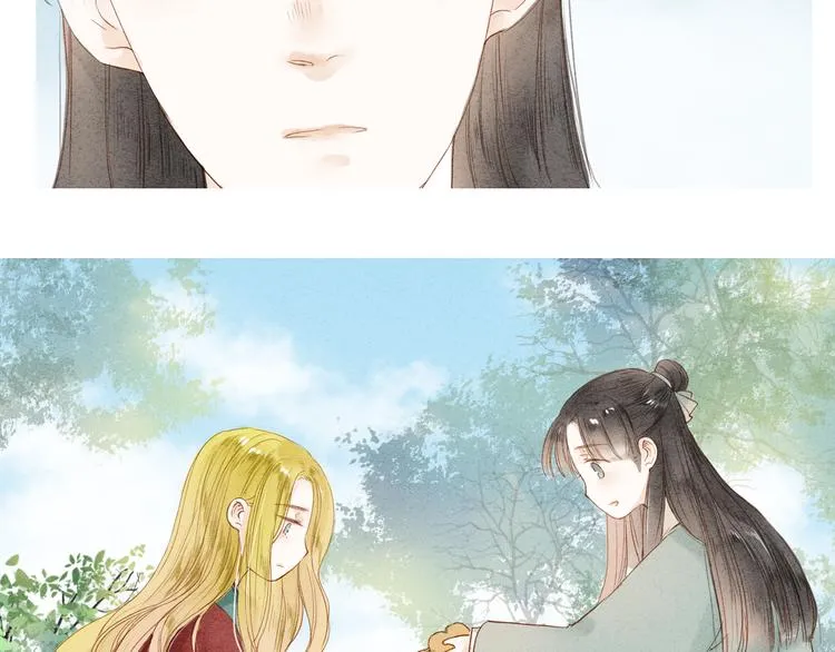 第37话 引火上身 第54页