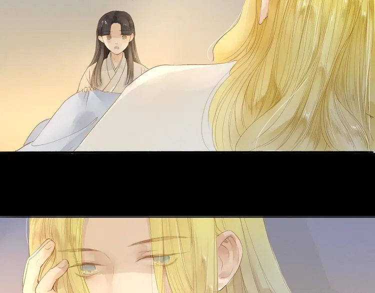 第38话 男男授受不亲？ 第14页