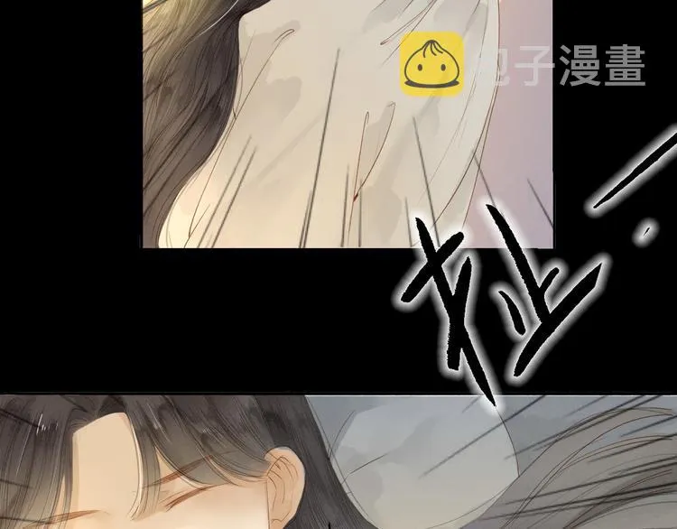 第38话 男男授受不亲？ 第16页