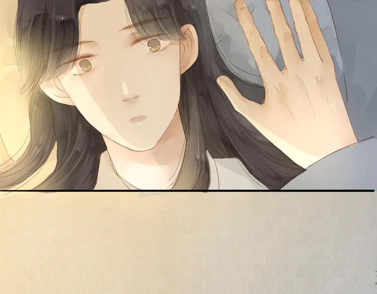 第38话 男男授受不亲？ 第18页
