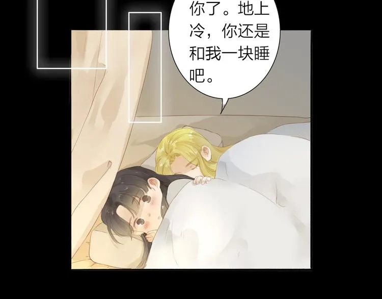 第38话 男男授受不亲？ 第28页