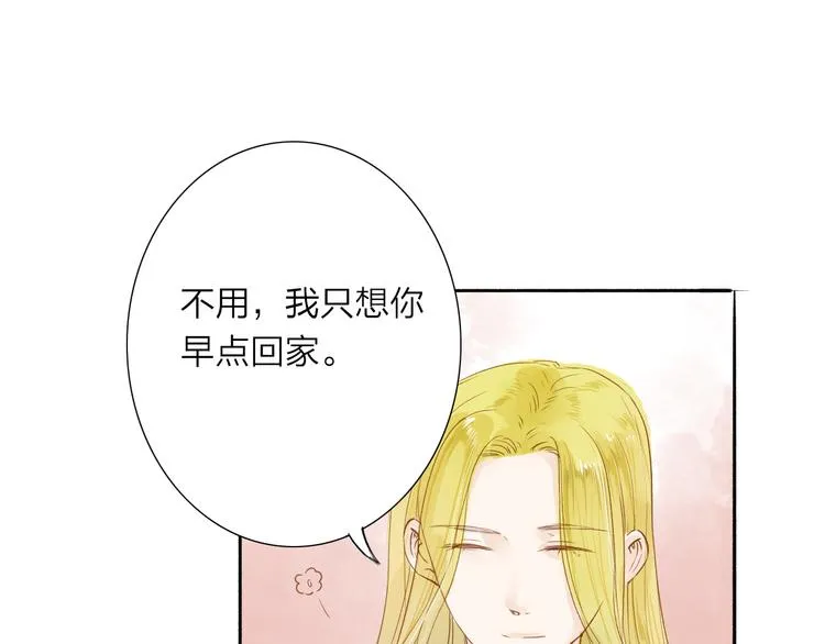 第38话 男男授受不亲？ 第40页