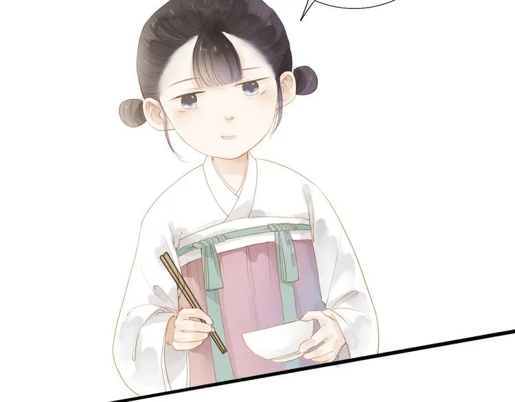 第39话 女人 第4页