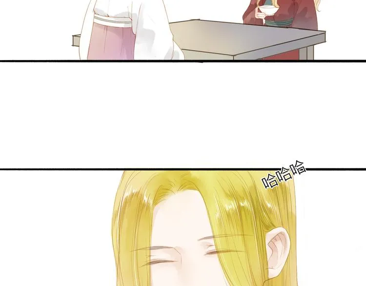 第39话 女人 第6页