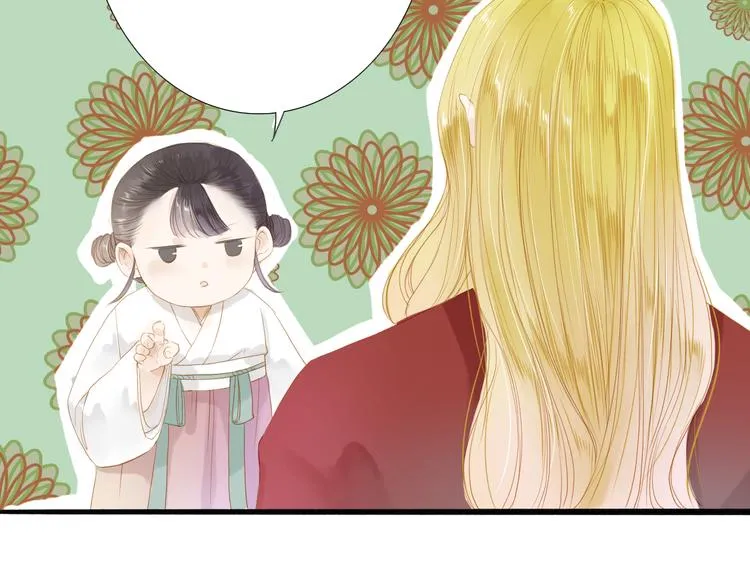 第39话 女人 第11页