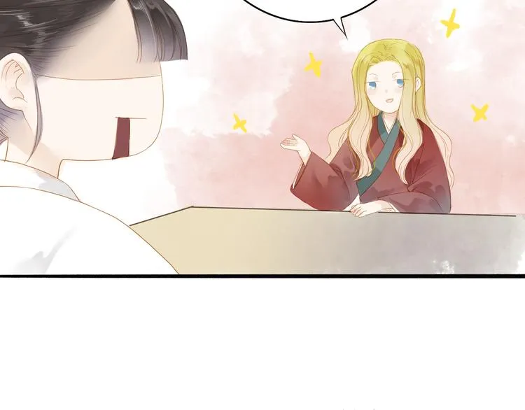 第39话 女人 第17页