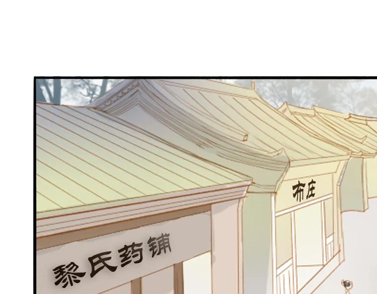第39话 女人 第21页