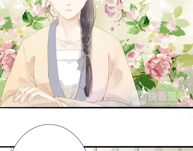 第39话 女人 第23页
