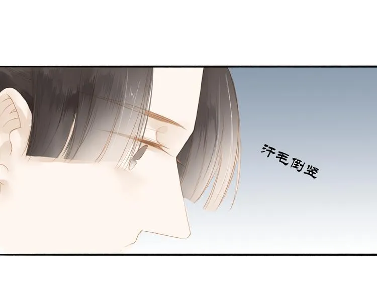 第39话 女人 第29页