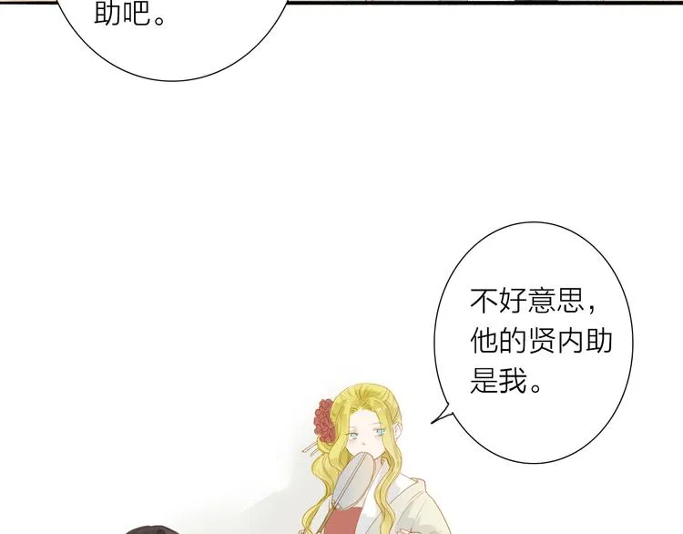 第39话 女人 第31页