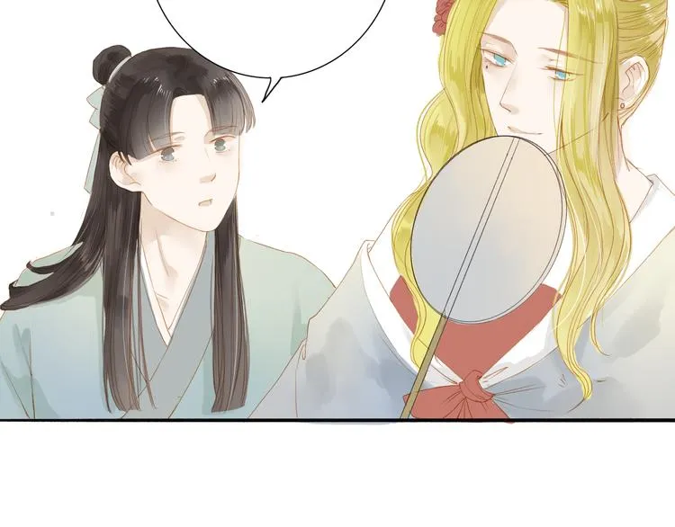 第39话 女人 第33页