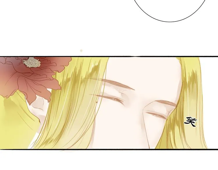 第39话 女人 第35页