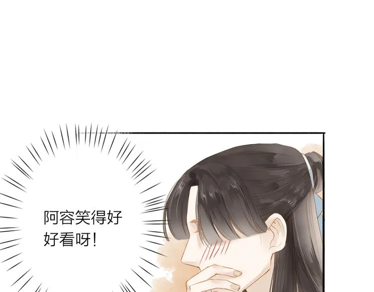 第39话 女人 第36页