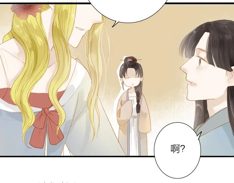 第39话 女人 第38页