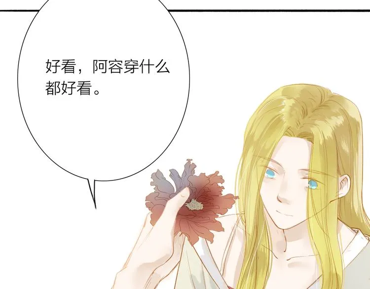 第39话 女人 第45页