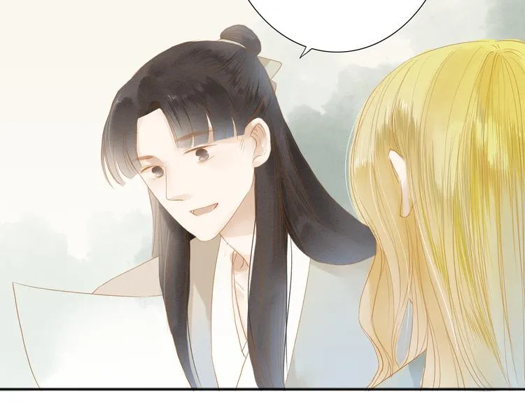 第39话 女人 第57页