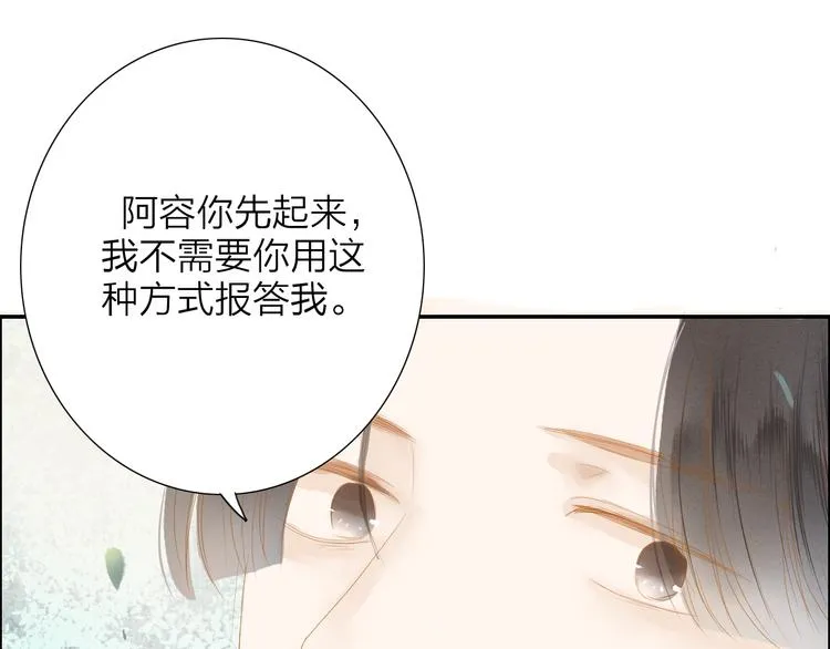 第39话 女人 第63页