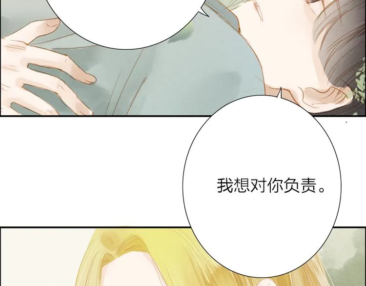 第39话 女人 第68页