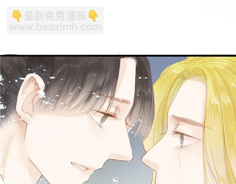 第40话 以卵击石 第9页