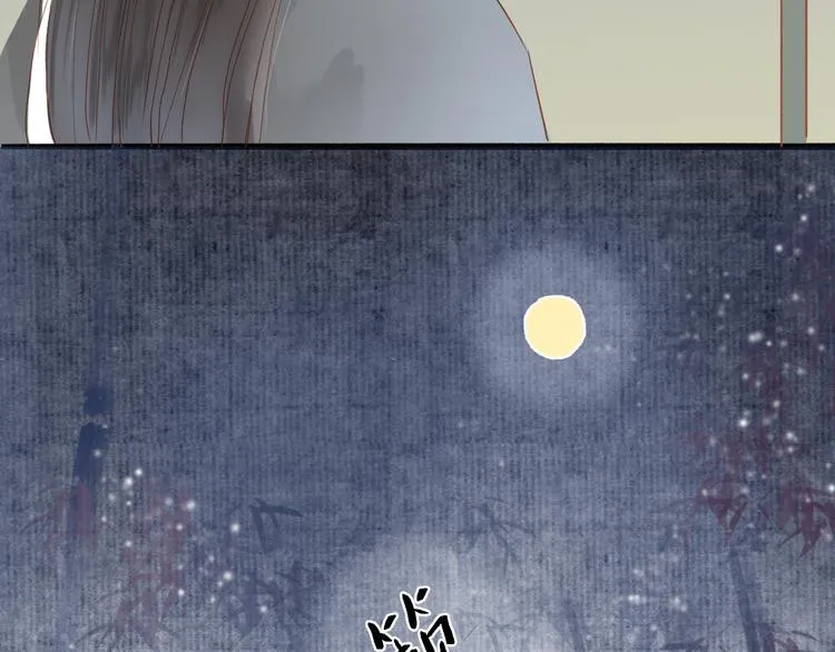 第40话 以卵击石 第22页