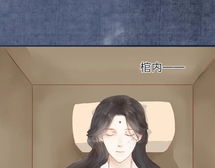 第40话 以卵击石 第25页