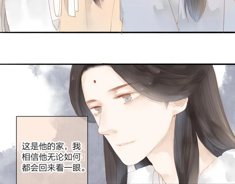 第40话 以卵击石 第36页