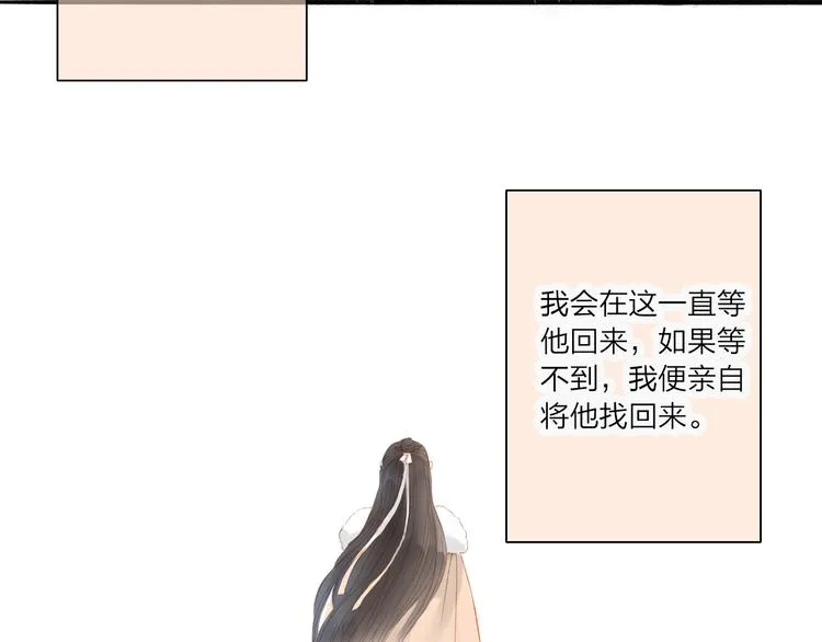 第40话 以卵击石 第37页