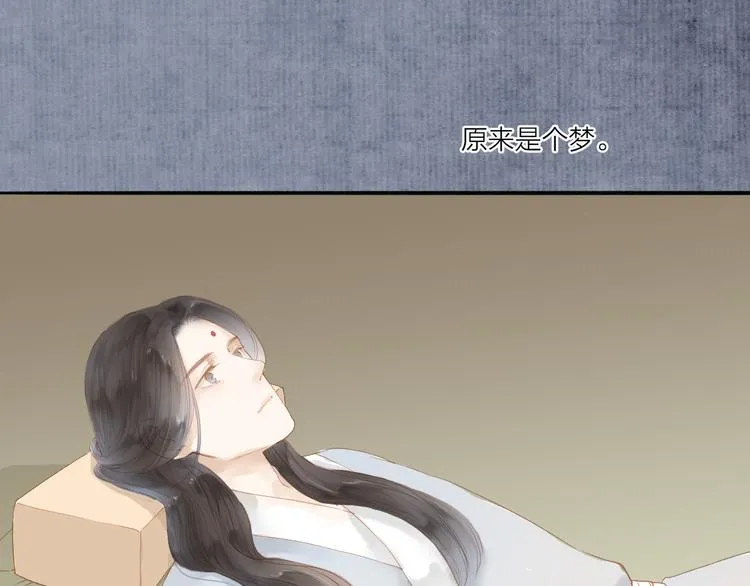 第40话 以卵击石 第39页