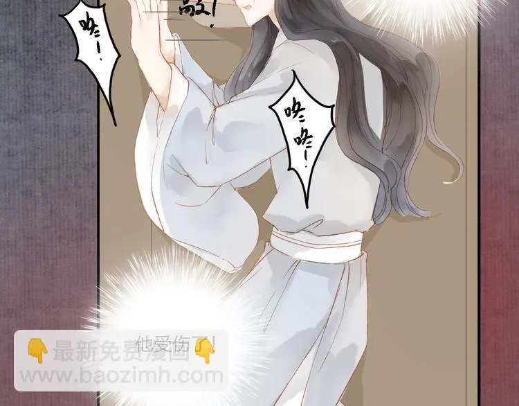 第40话 以卵击石 第50页