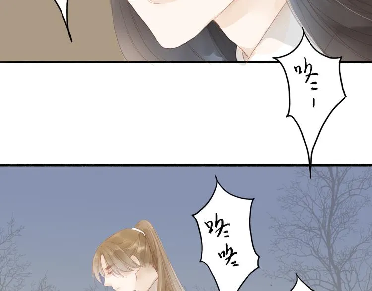 第40话 以卵击石 第52页