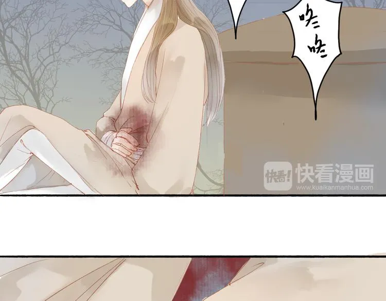 第40话 以卵击石 第53页