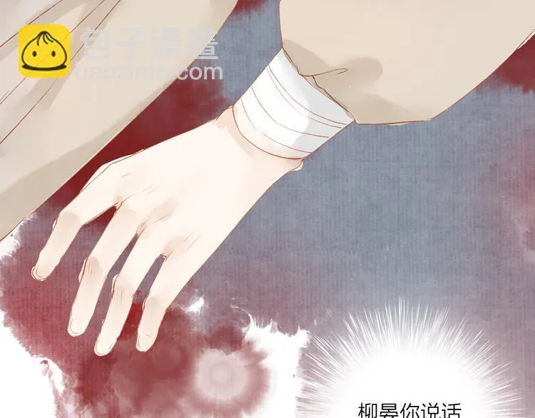 第40话 以卵击石 第54页