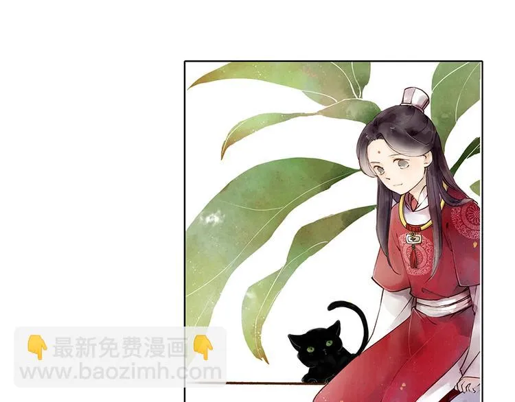 第40话 以卵击石 第57页