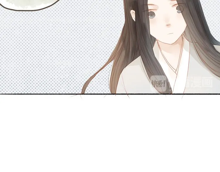 第42话 你的心意 第14页