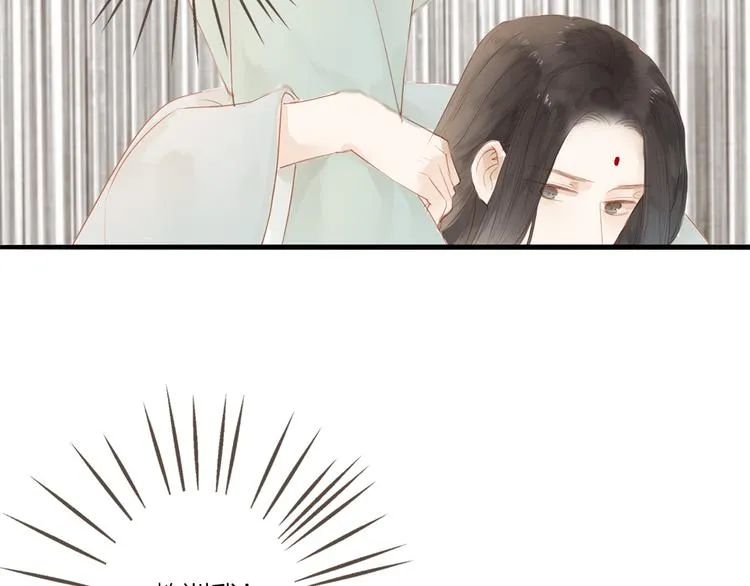 第42话 你的心意 第18页