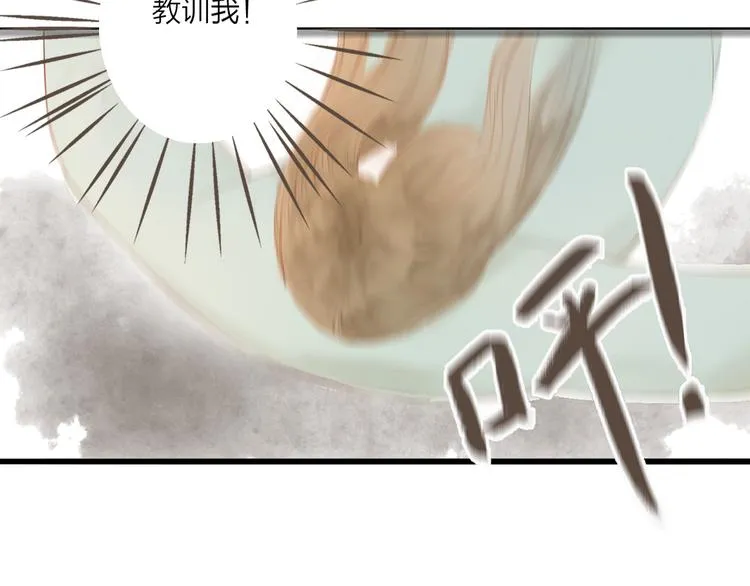 第42话 你的心意 第19页