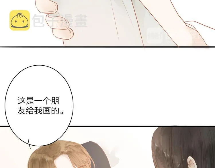 第42话 你的心意 第32页